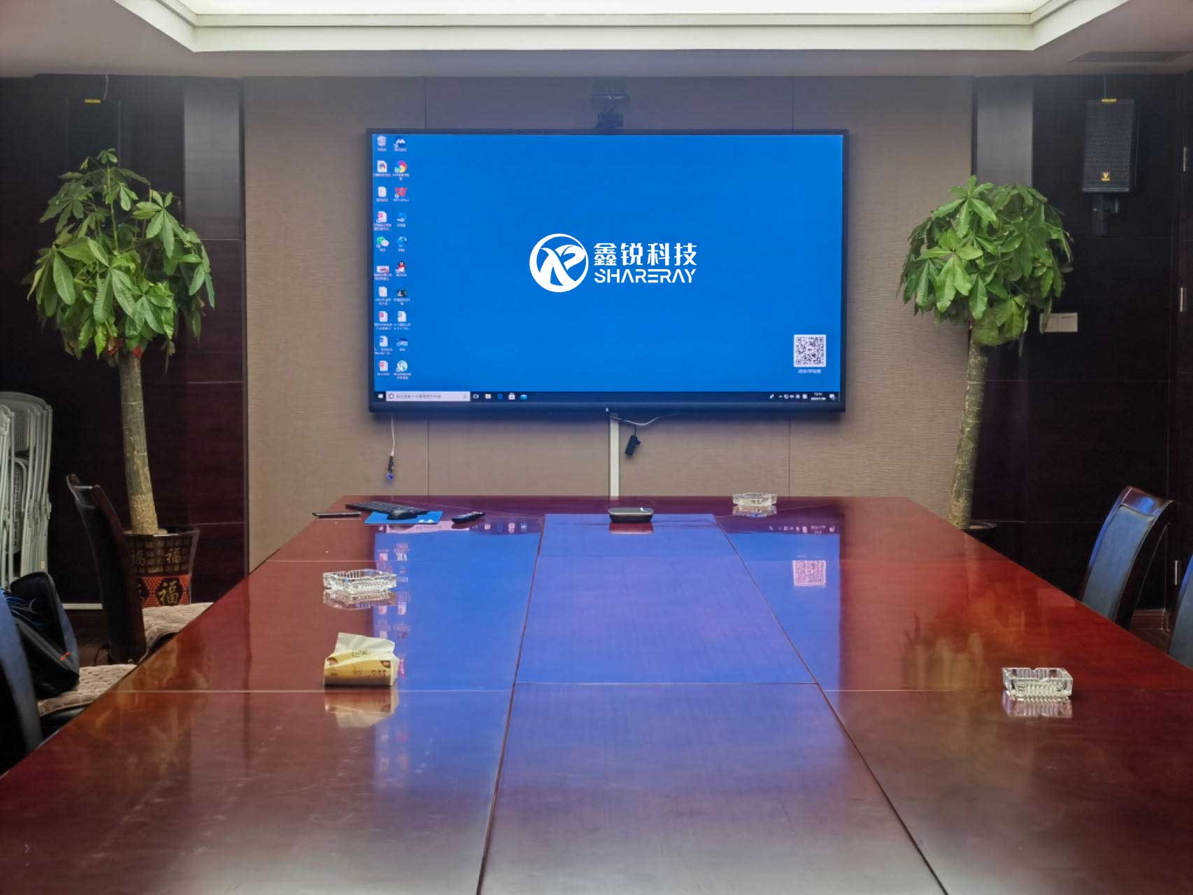 多媒体会议系统